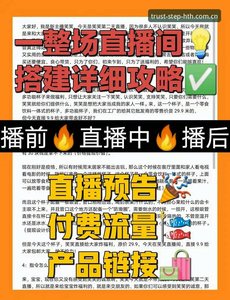 HTH华体会体育bbs直播功能详解最新动态：数据延迟下降82.7%，46.1MB安装包背后的技术逻辑