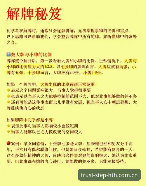 jrs让每一步都值得信赖使用技巧全解：从安装到直播的实战要点