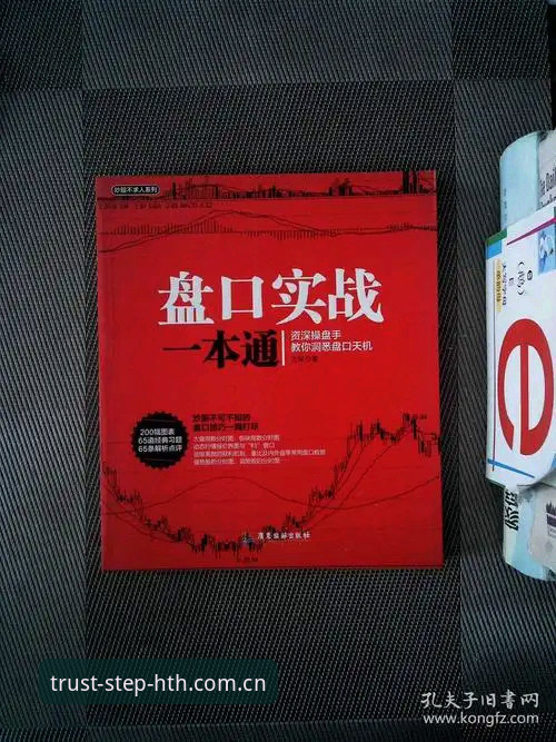 让每一步都值得信赖赛事数据实战教程：从下载到盘口分析一步到位